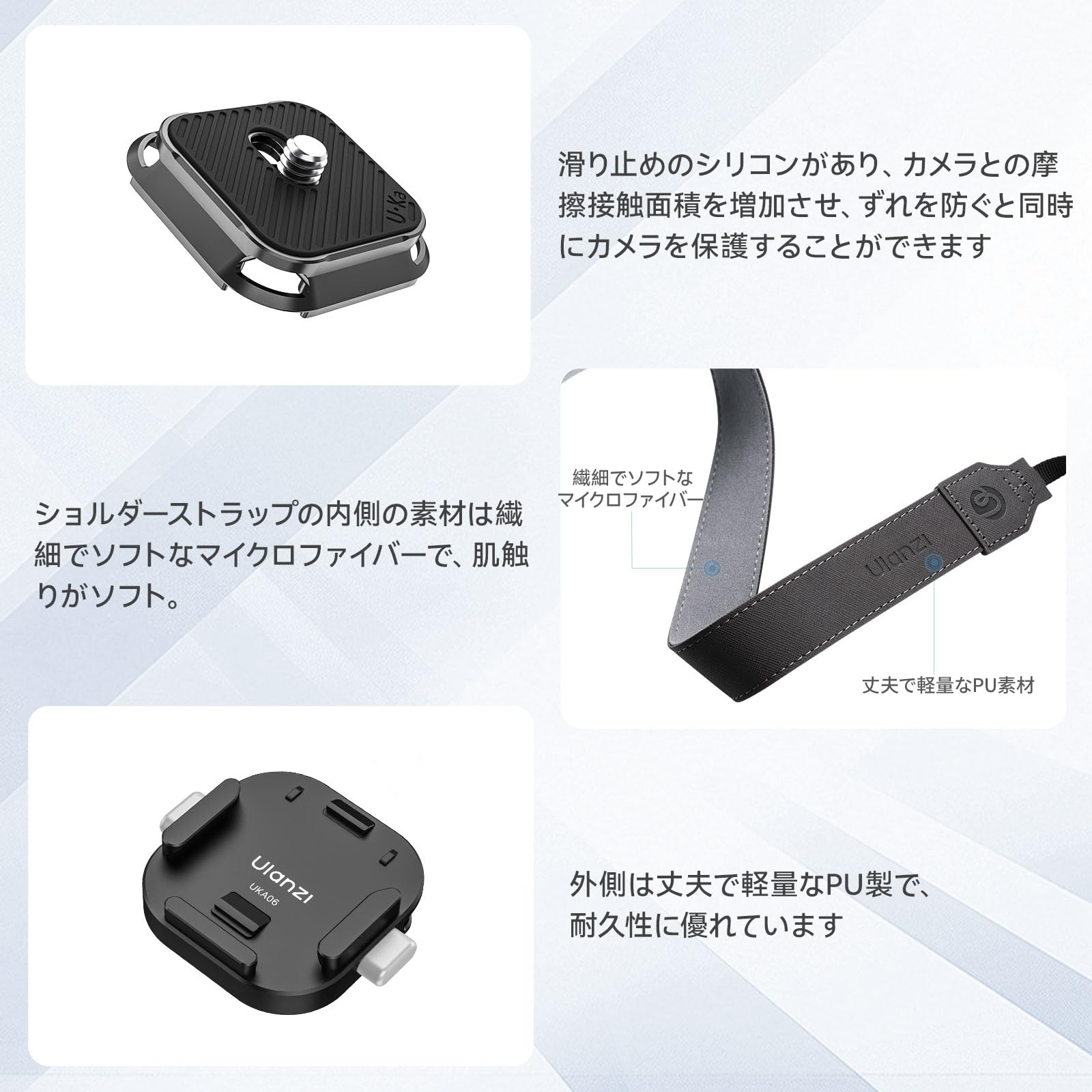 Ulanzi Uka用 クイックリリースショルダーストラップキット カメラストラップ F38プレートに対応 クイックシュー クイックリリースプレー Amazon | Ulanzi Uka用 クイックリリースショルダーストラップキット